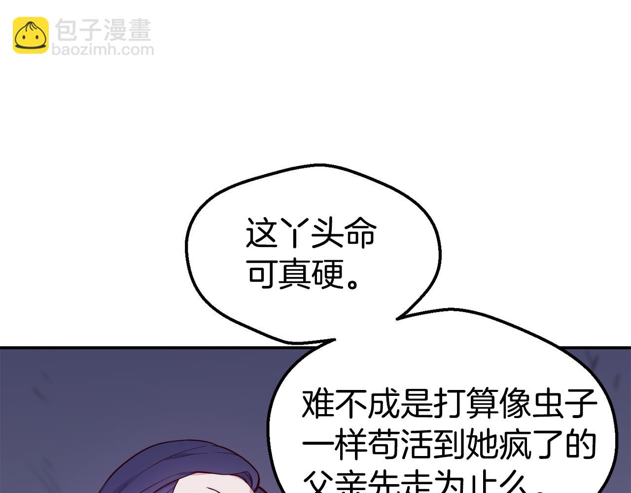 第22话 复仇开始26