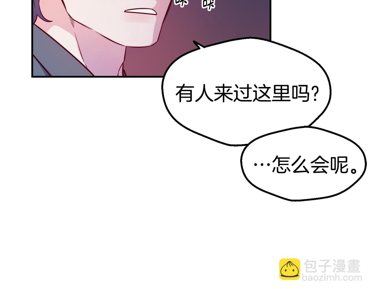 第22话 复仇开始30