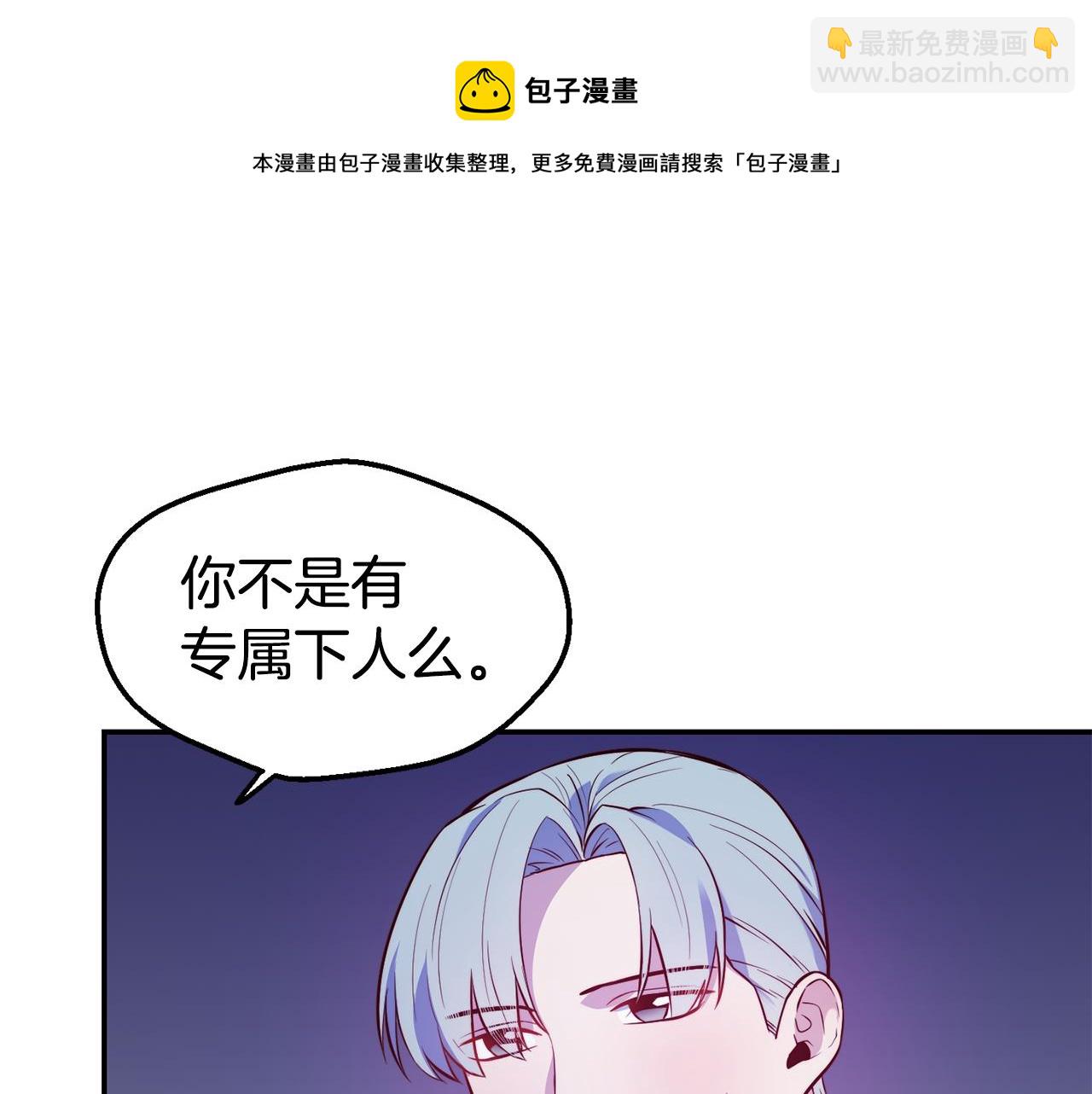 第22话 复仇开始32