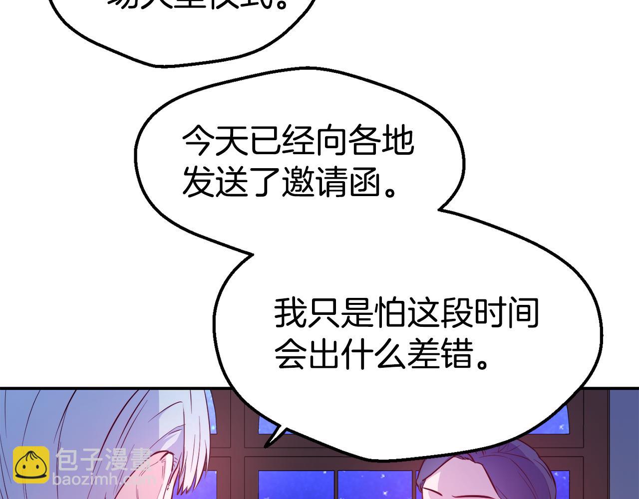 第22话 复仇开始34