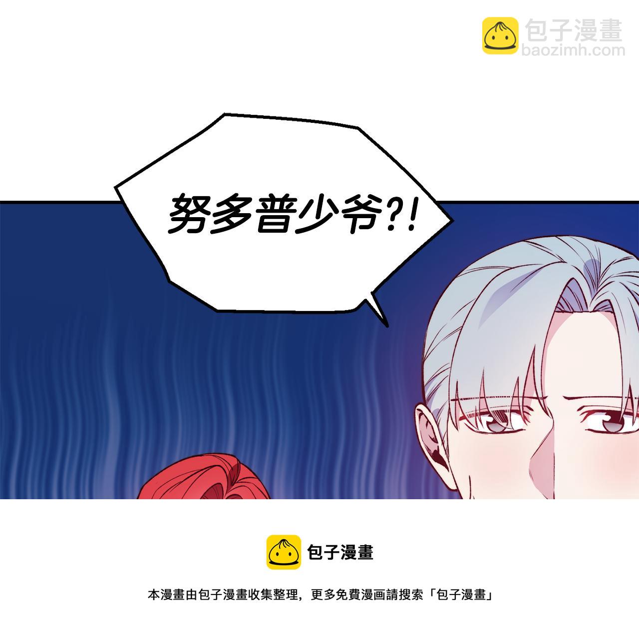 第22话 复仇开始4