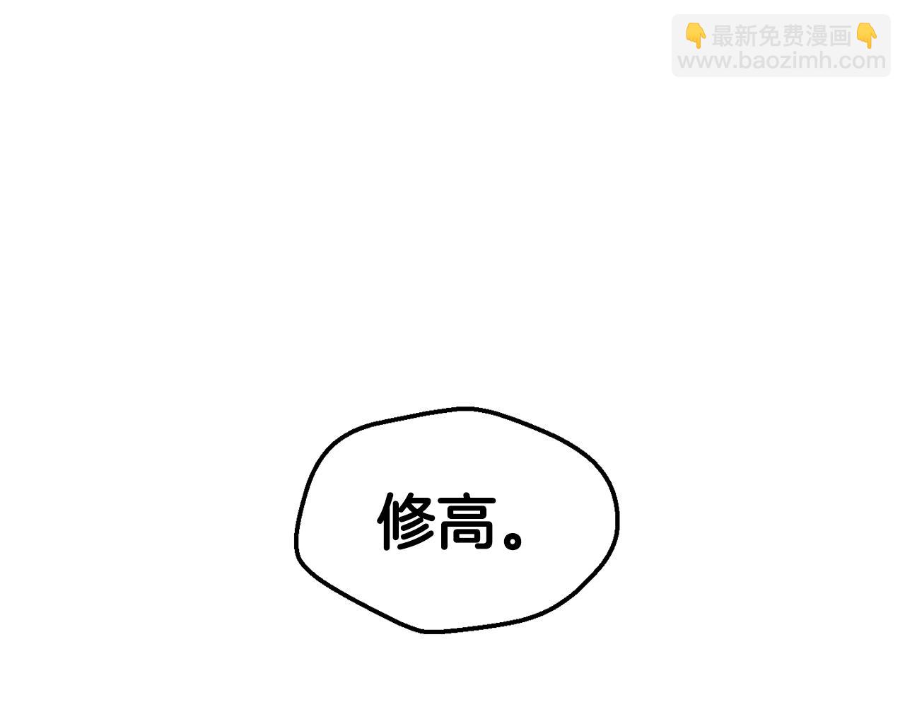 第22话 复仇开始42