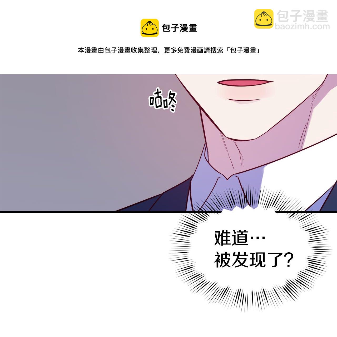 第22话 复仇开始44