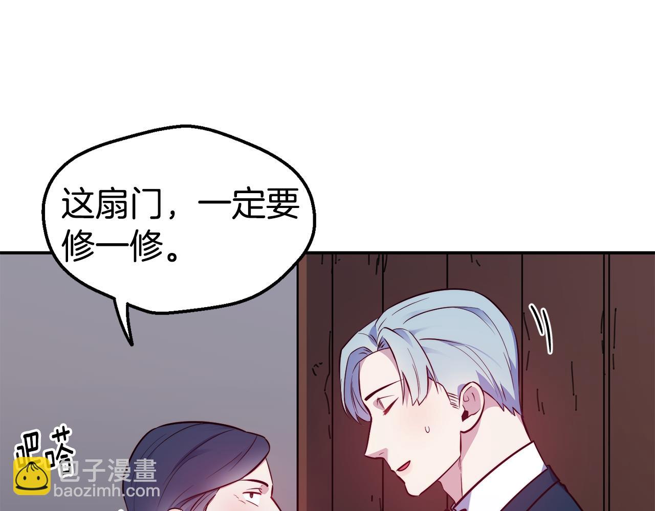 第22话 复仇开始45