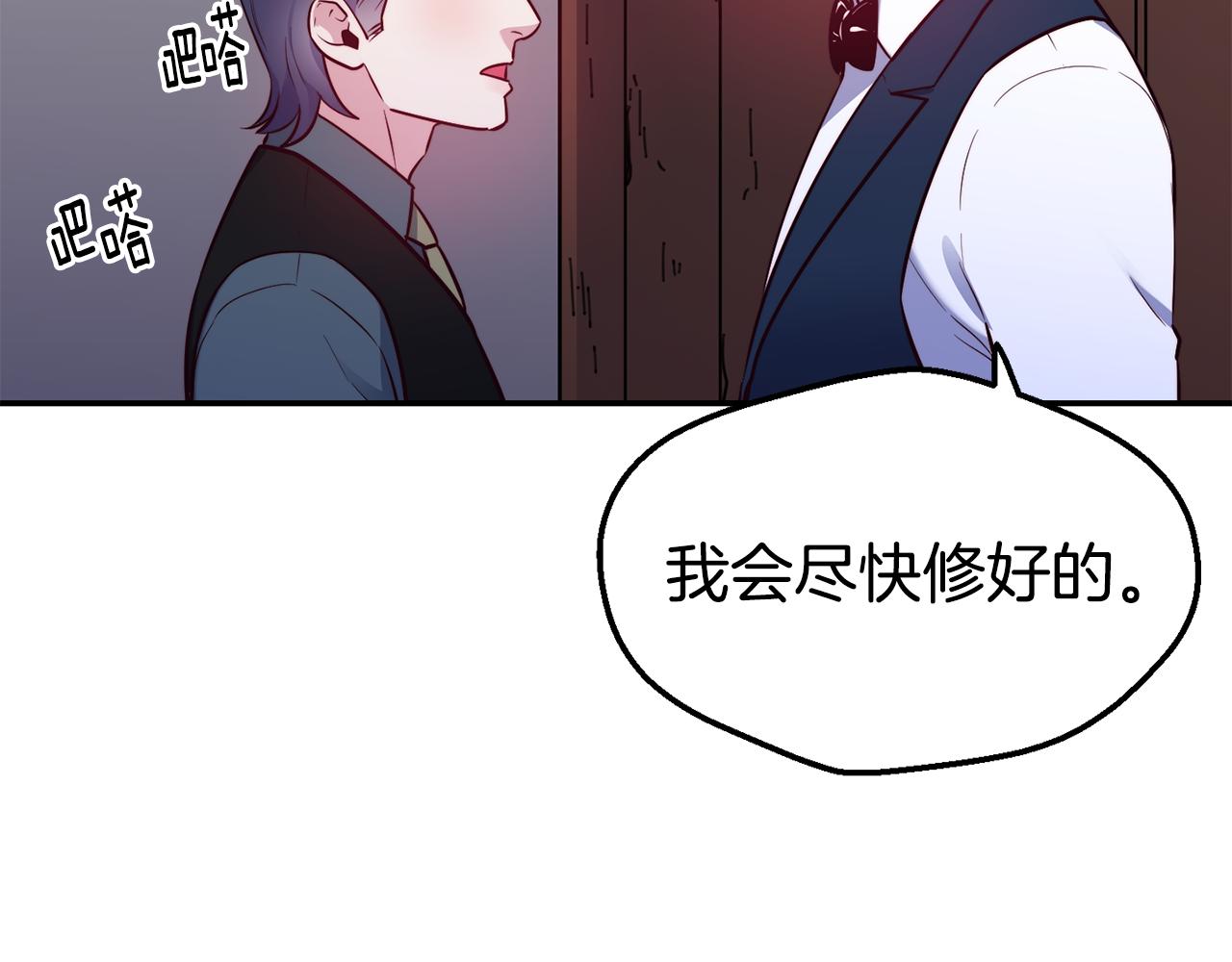第22话 复仇开始46