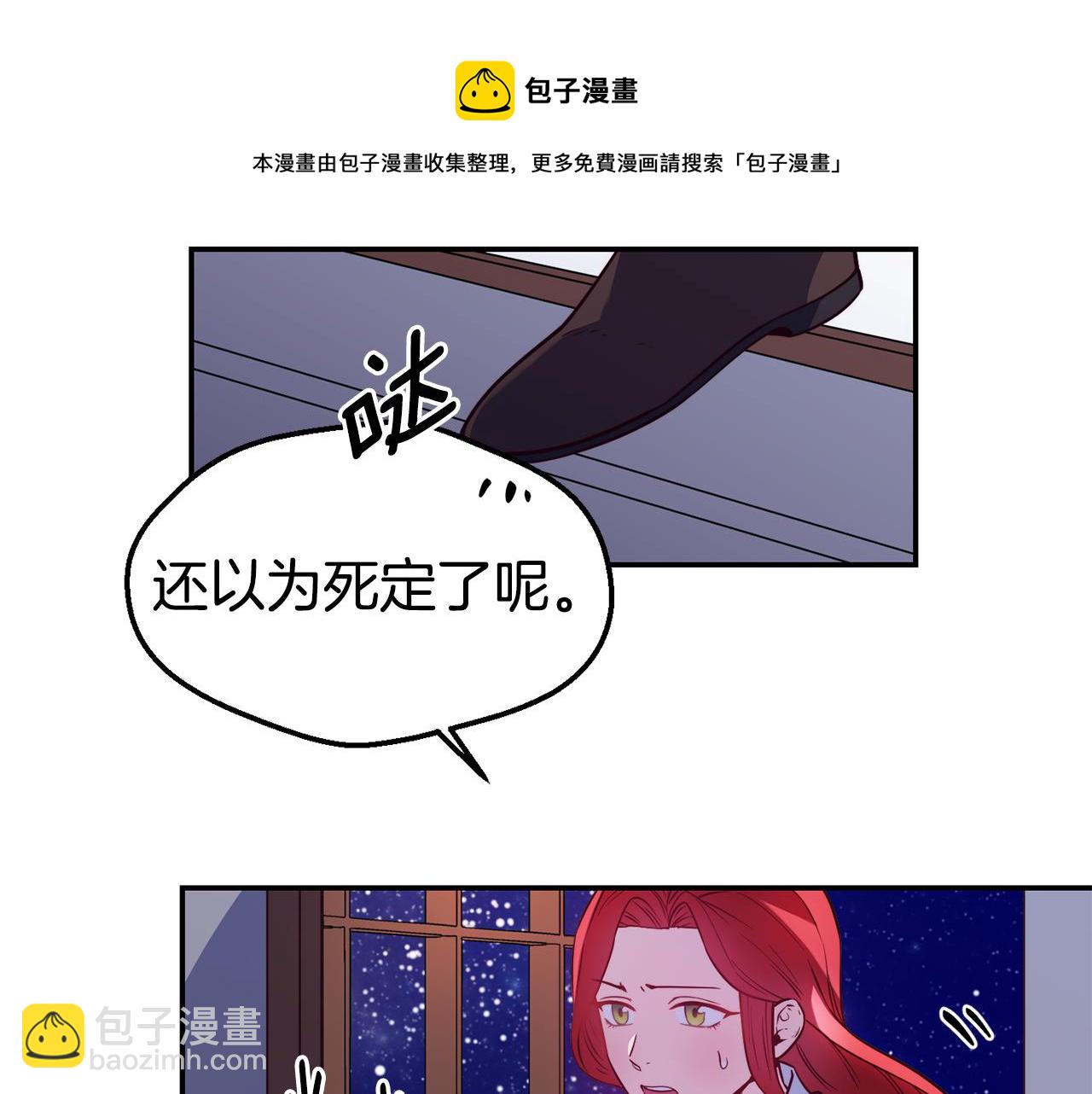 第22话 复仇开始56