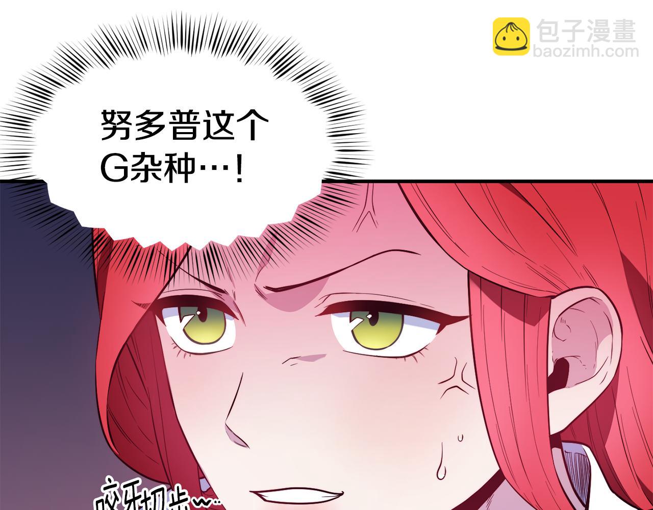 第22话 复仇开始59