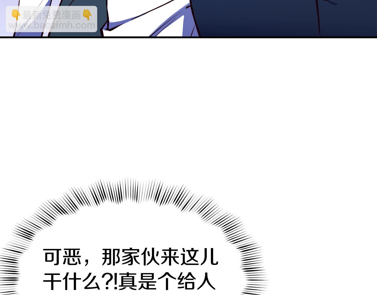 第22话 复仇开始6