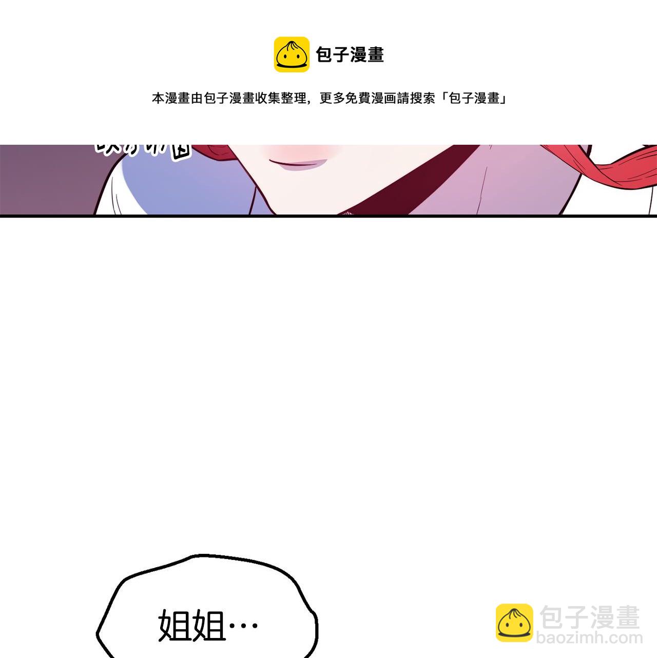 第22话 复仇开始60