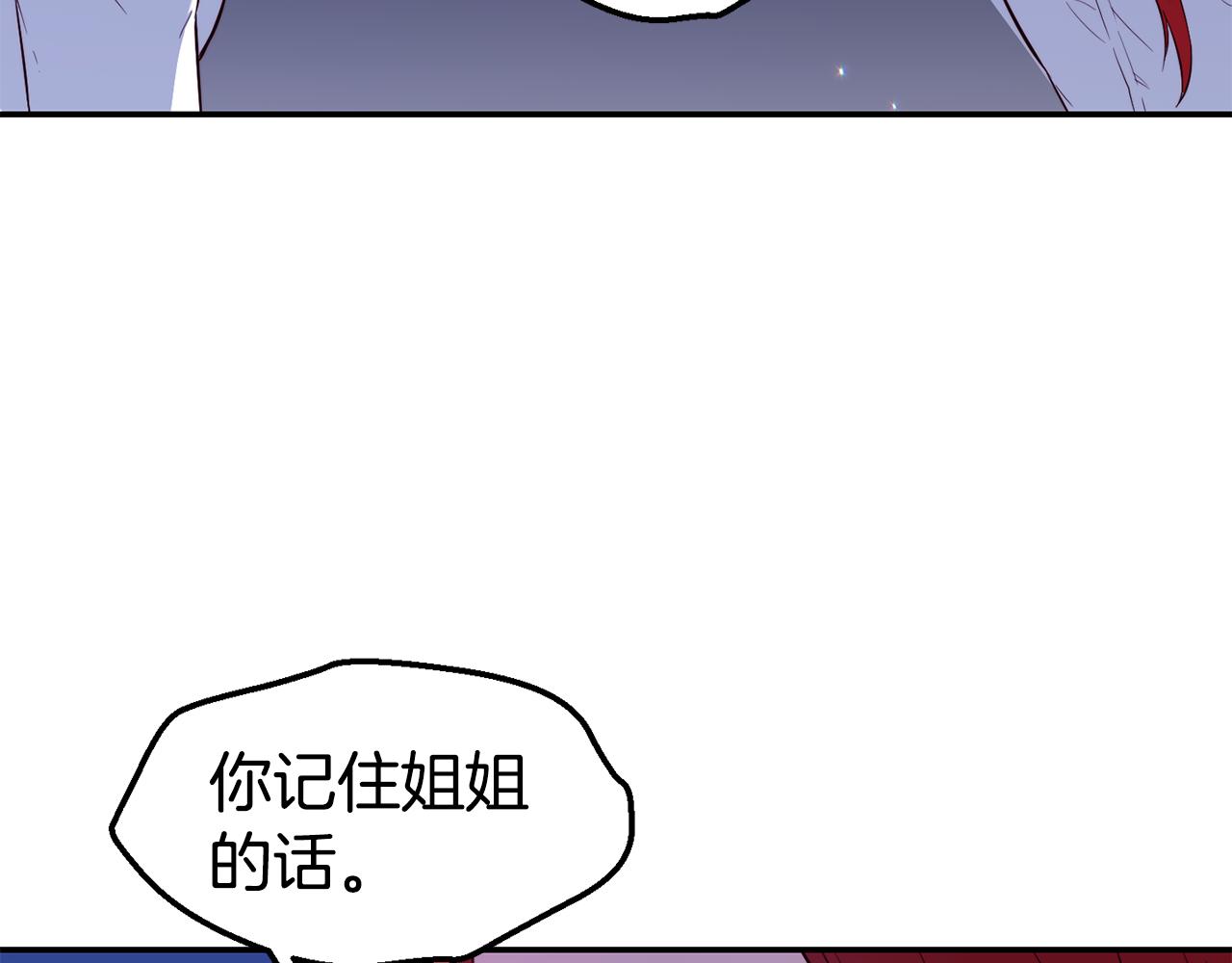 第22话 复仇开始66