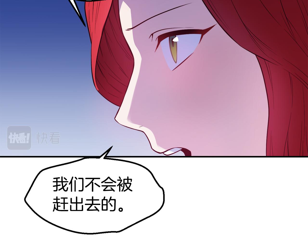 第22话 复仇开始67