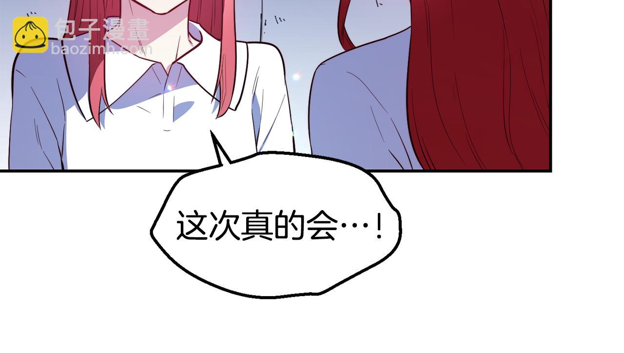 第22话 复仇开始69
