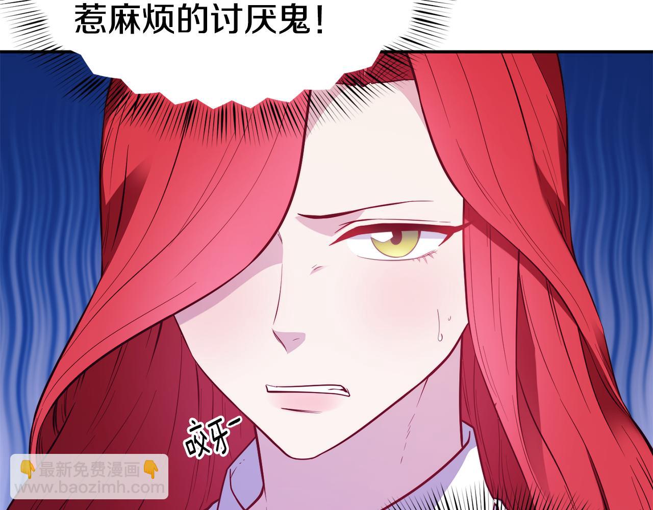第22话 复仇开始7