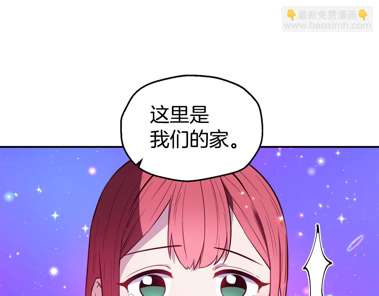 第22话 复仇开始70