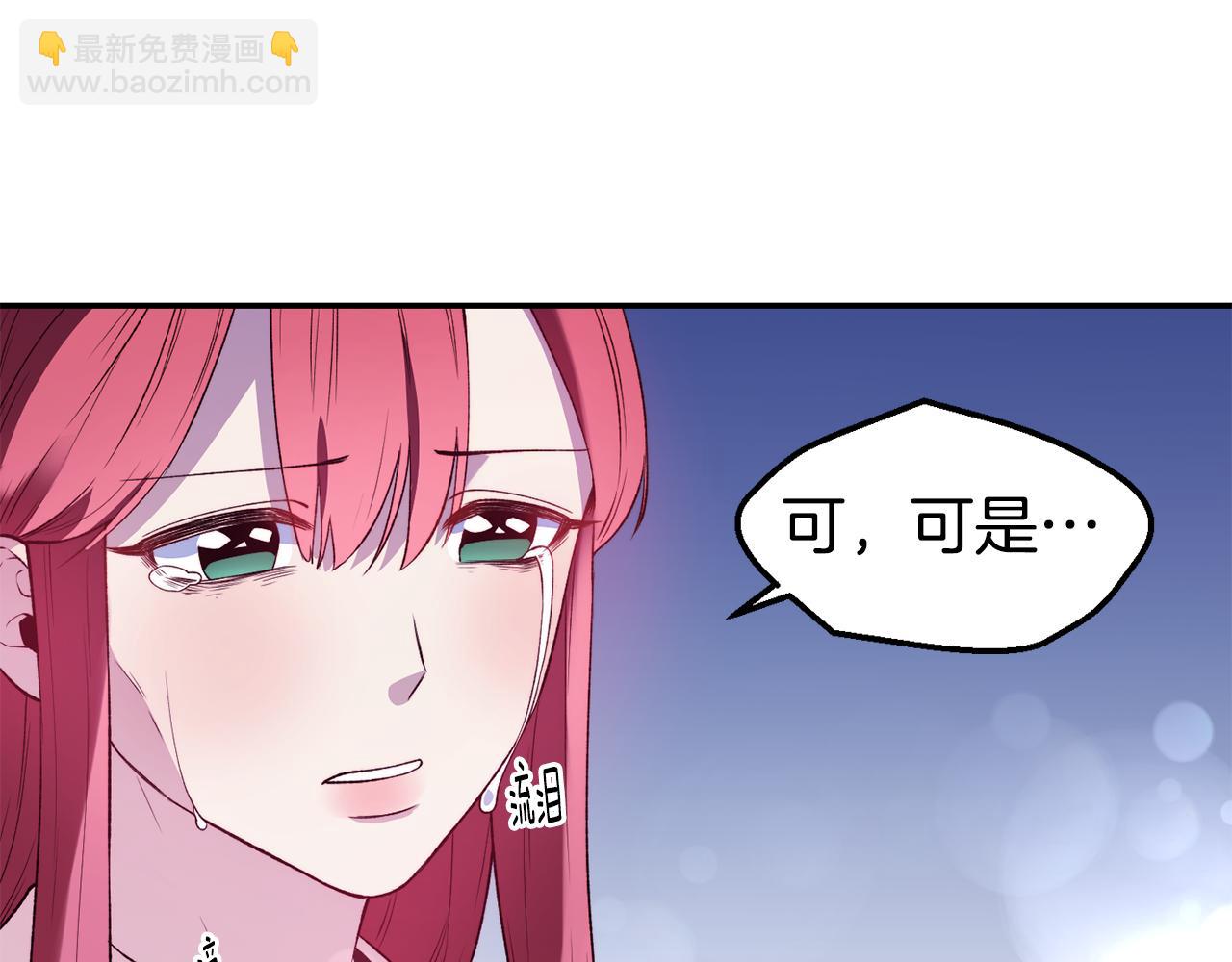 第22话 复仇开始75