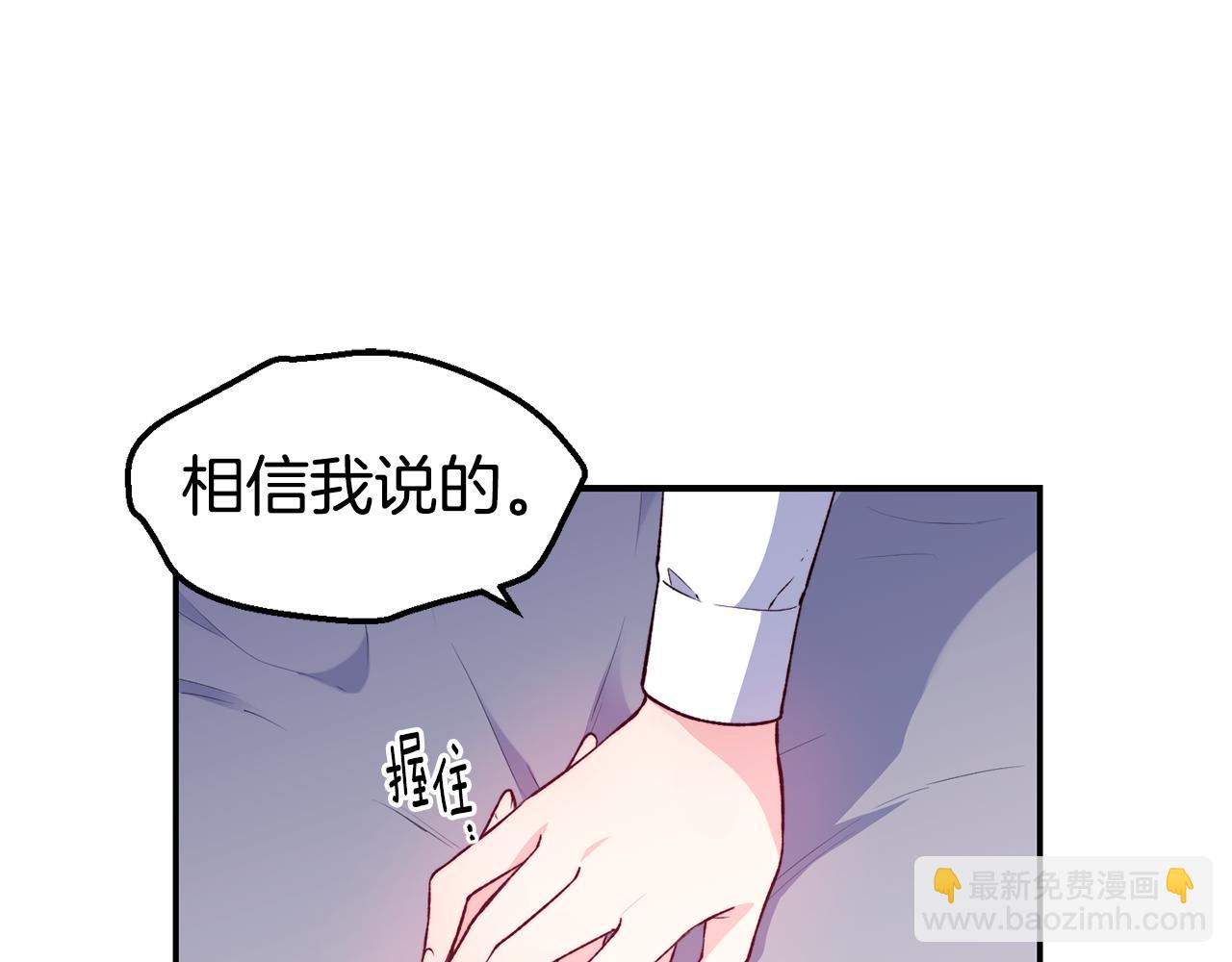 第22话 复仇开始77