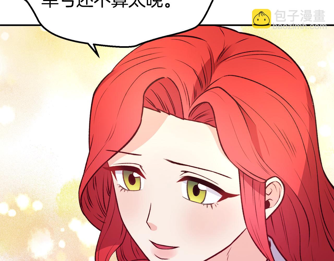 第22话 复仇开始83