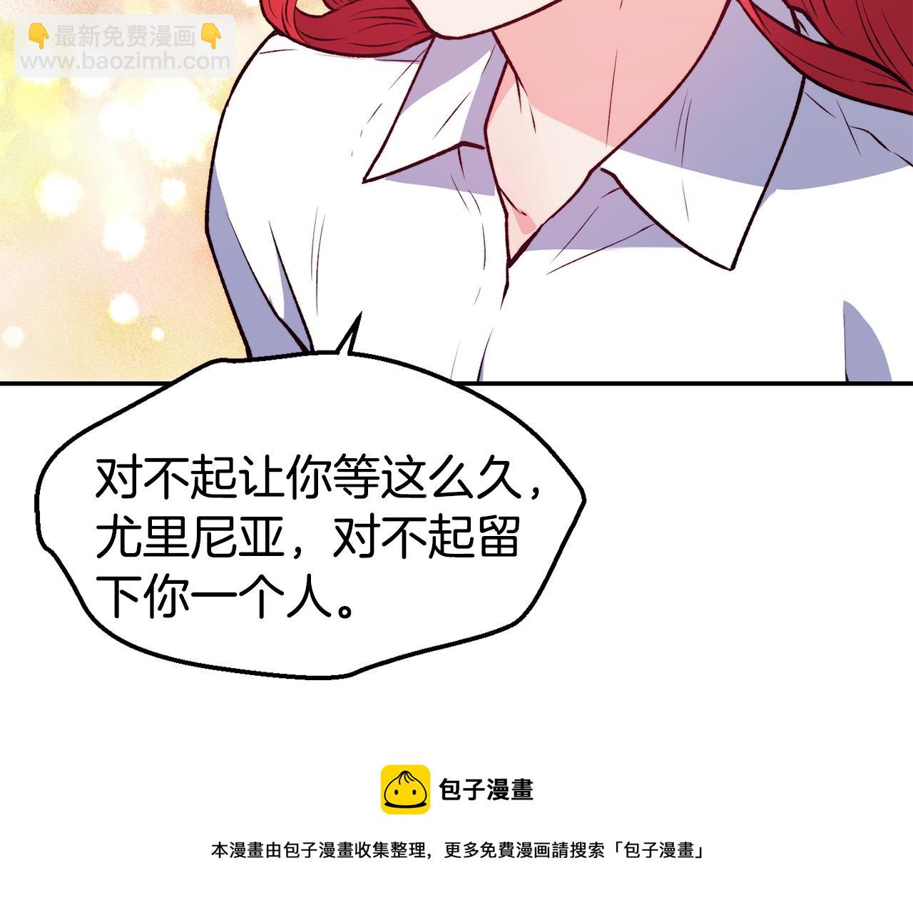 第22话 复仇开始84