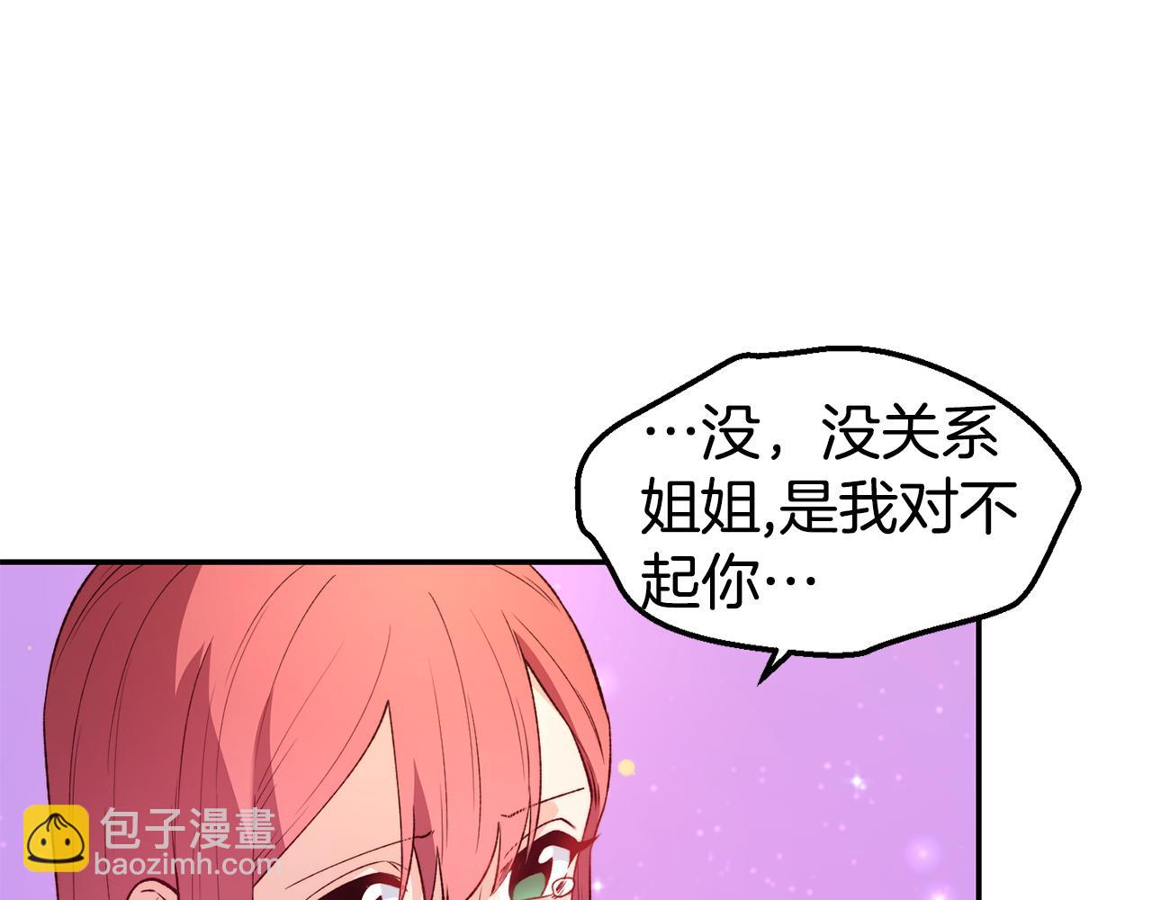第22话 复仇开始85