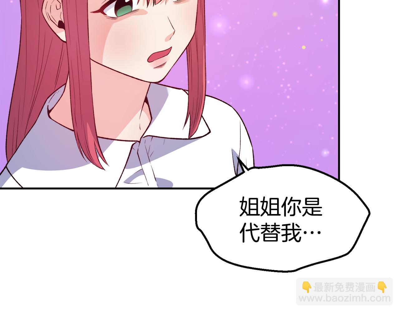 第22话 复仇开始86