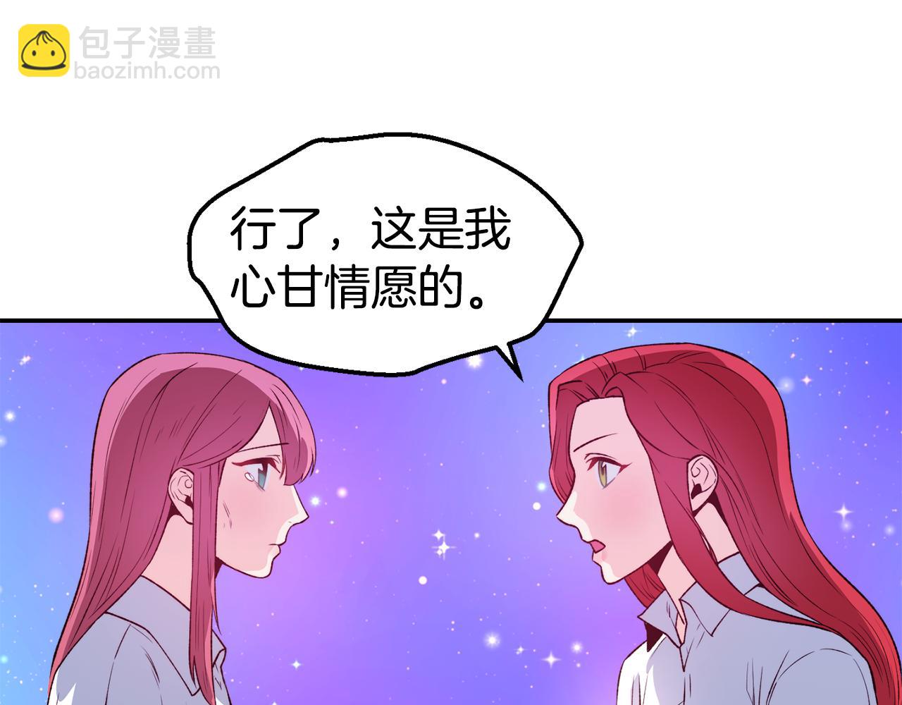 第22话 复仇开始87