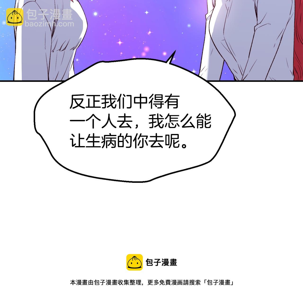 第22话 复仇开始88
