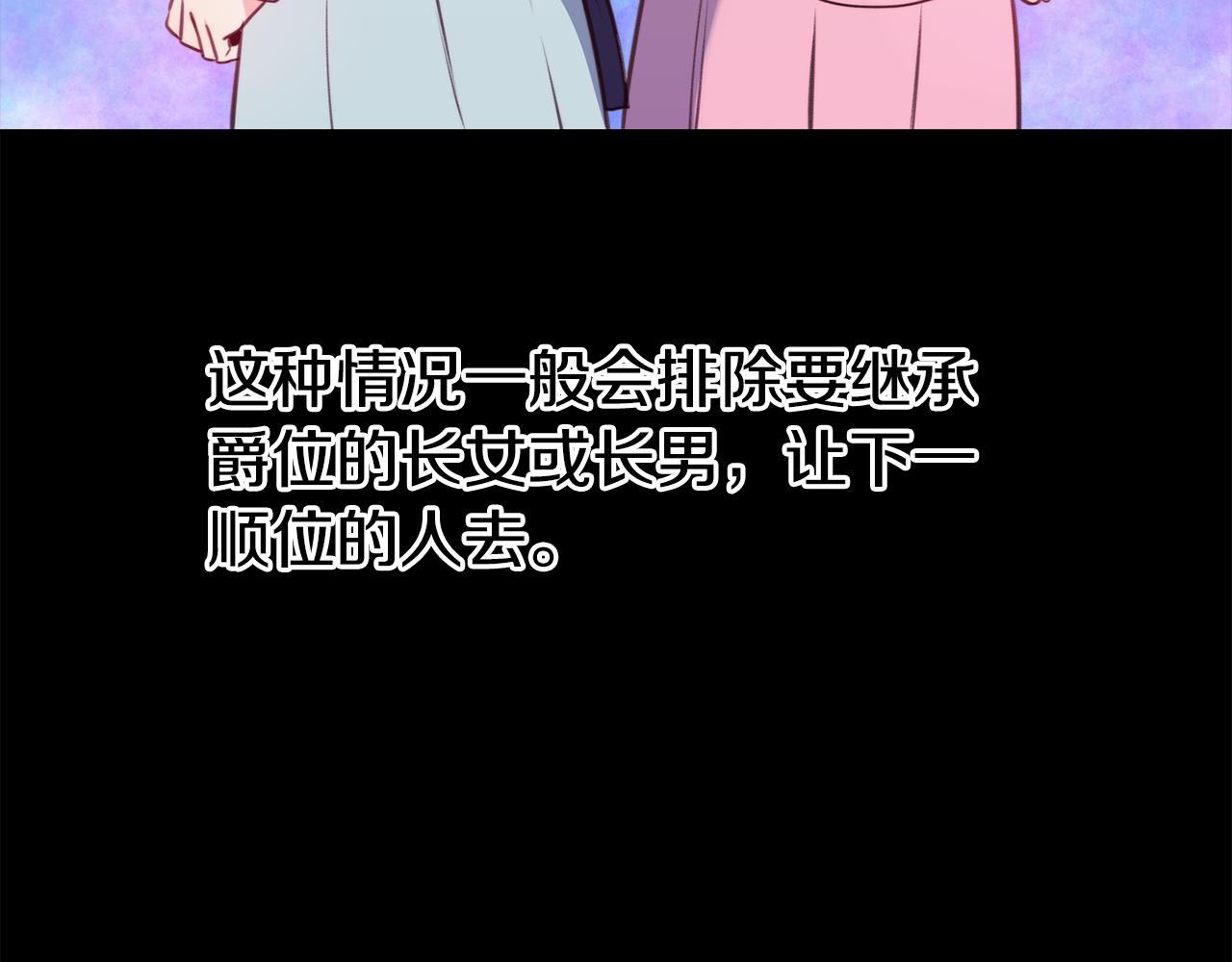 第22话 复仇开始98