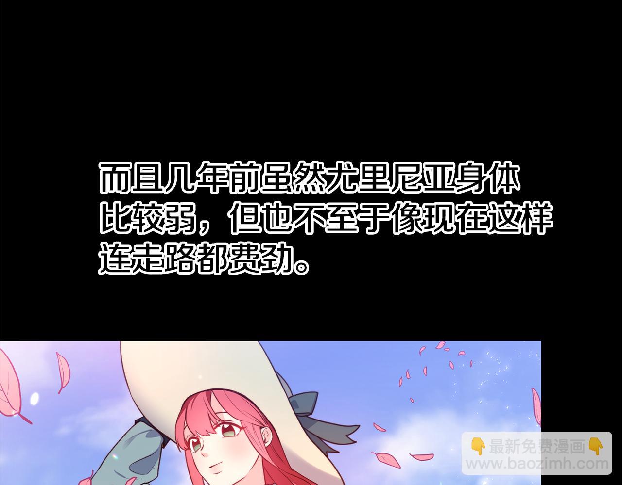 第22话 复仇开始99