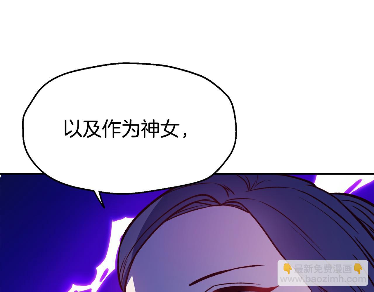 第23话 以退为进107