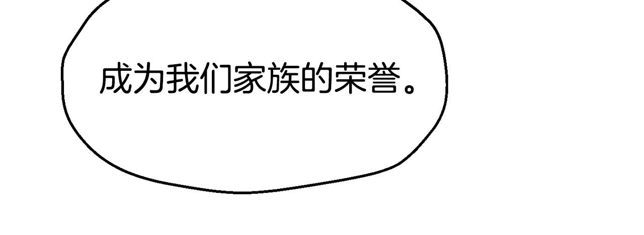 第23话 以退为进109