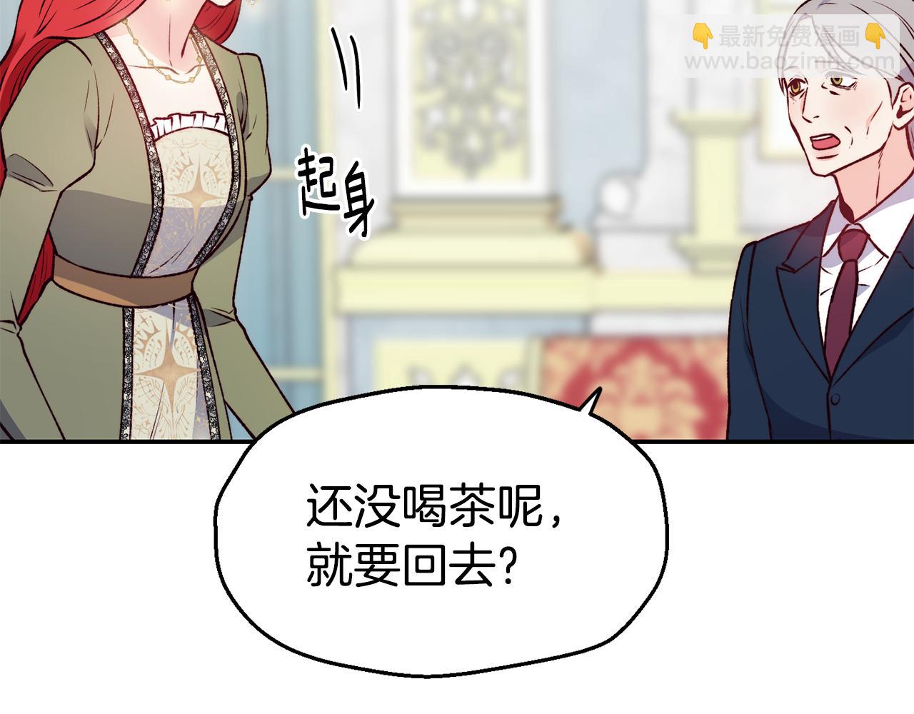 第23话 以退为进113