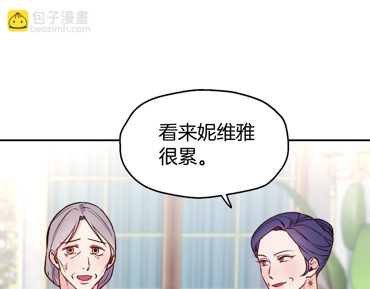 第23话 以退为进114