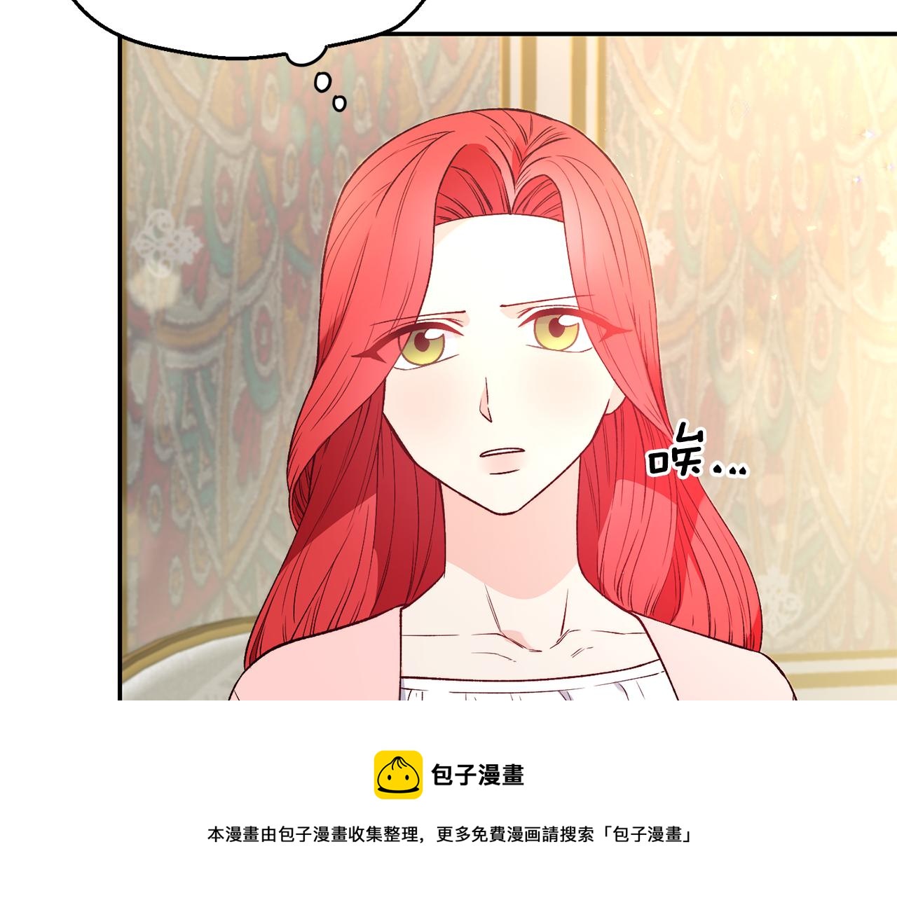 第23话 以退为进12
