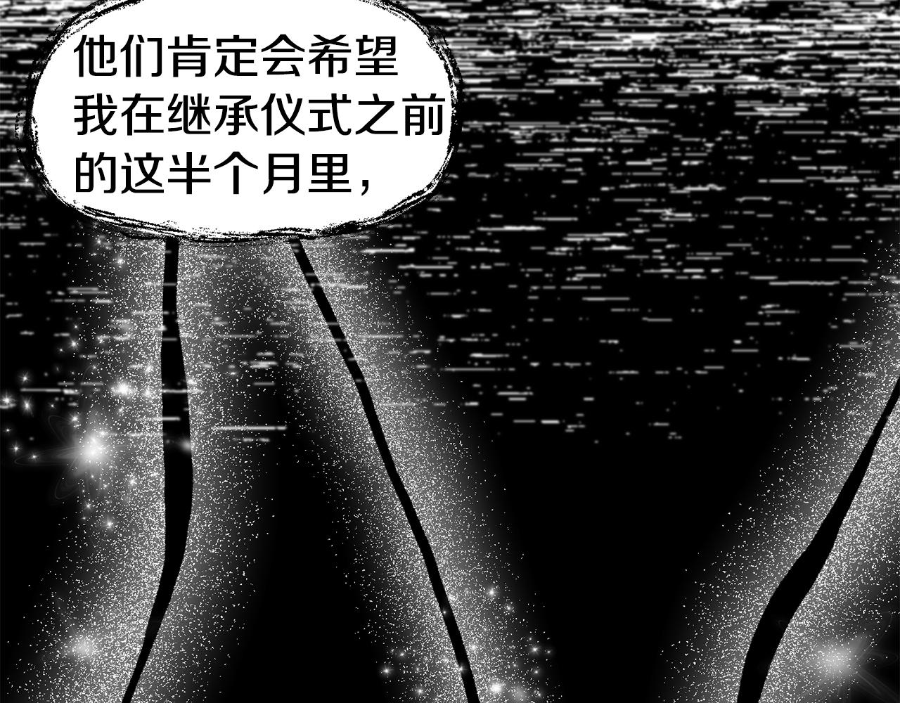 第23话 以退为进121
