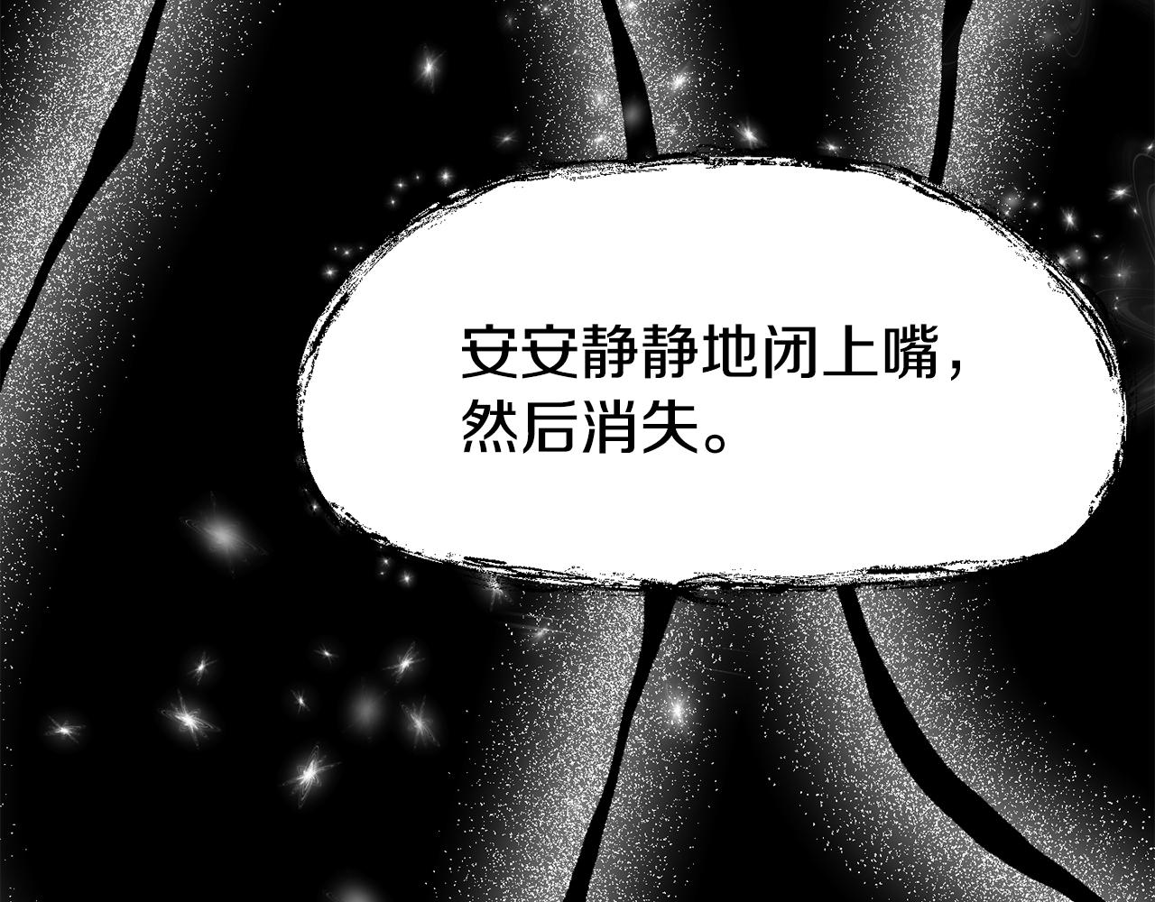 第23话 以退为进122