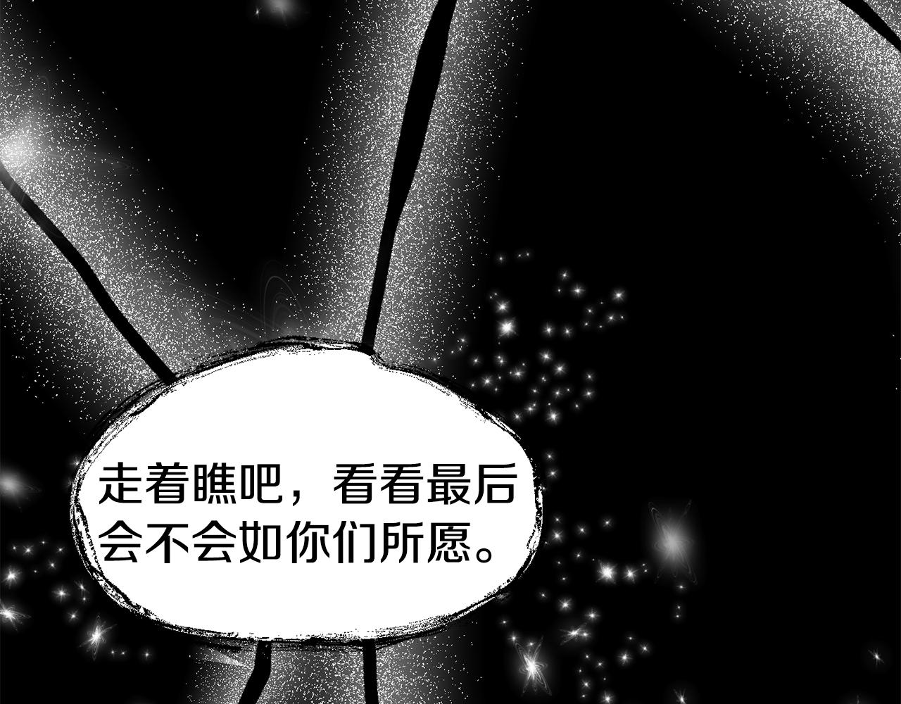 第23话 以退为进123