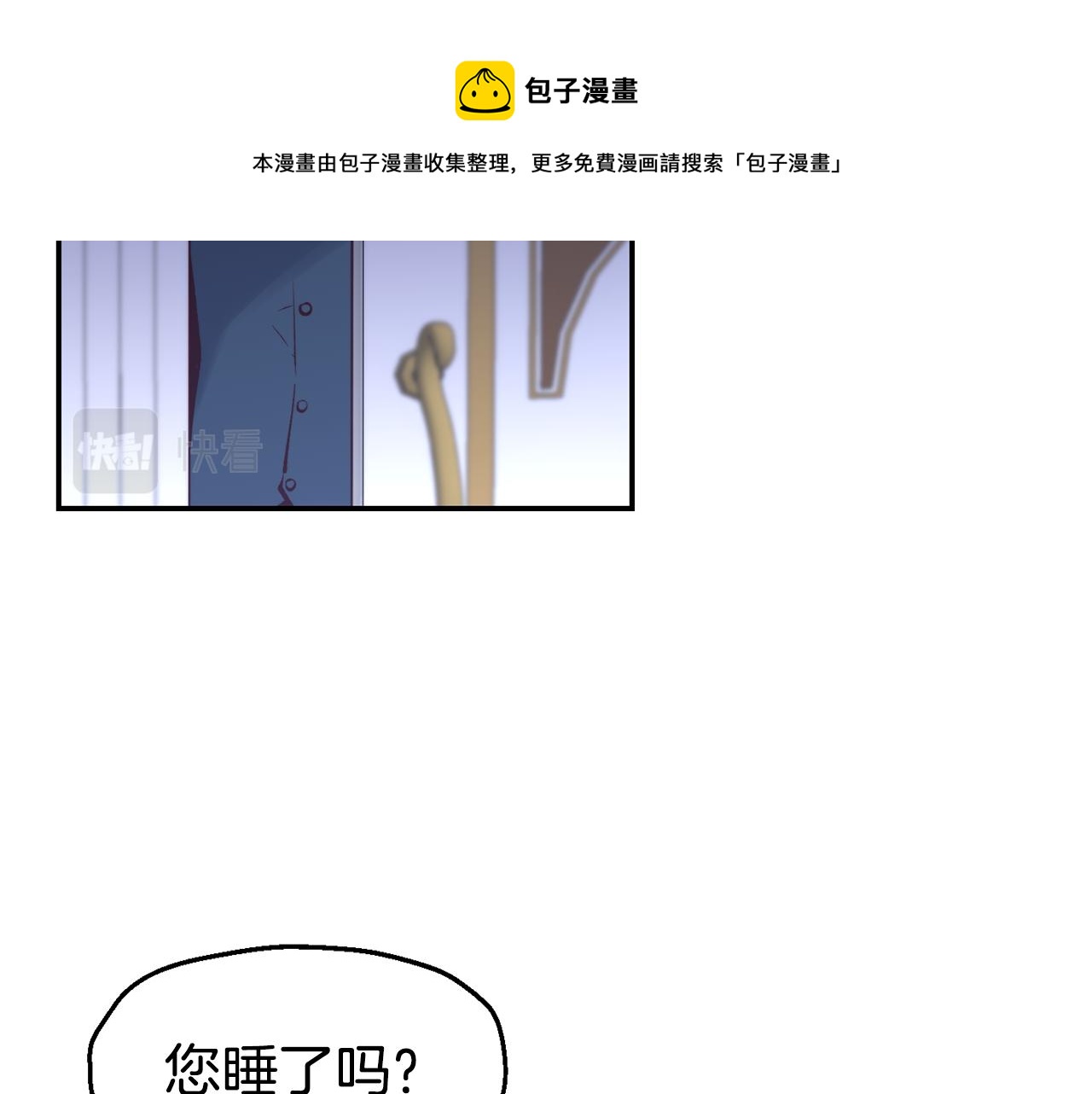 第23话 以退为进128