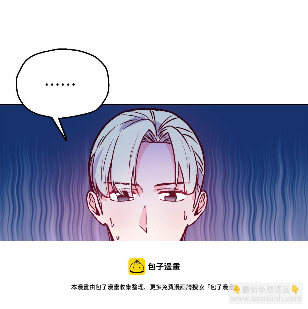 第23话 以退为进136