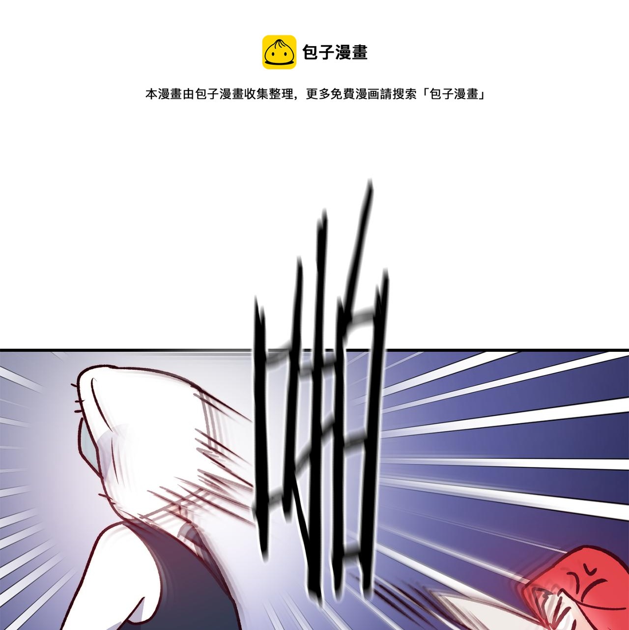 第23话 以退为进140