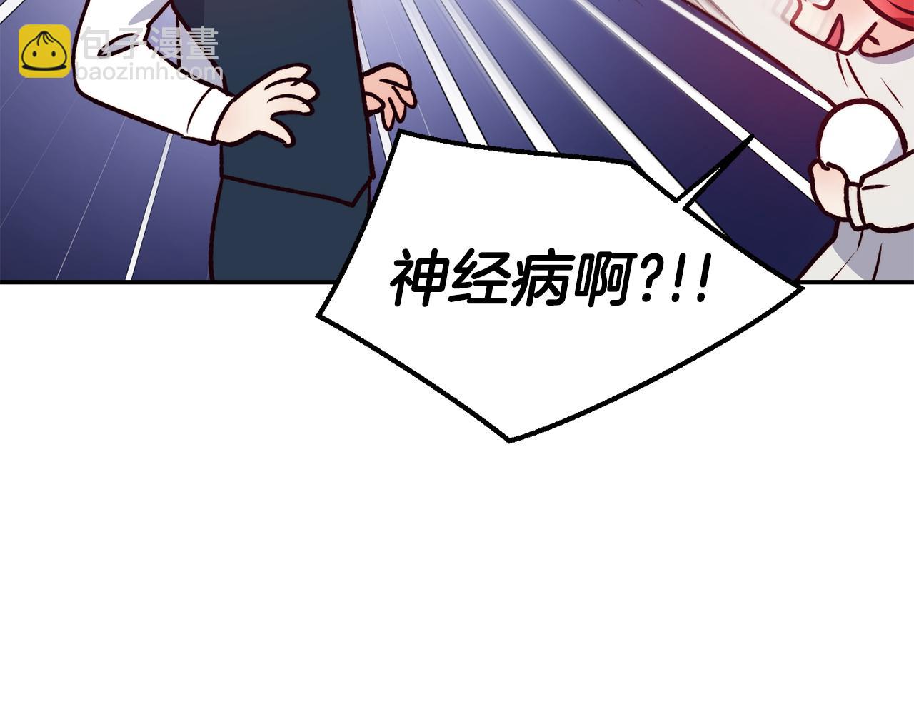 第23话 以退为进141
