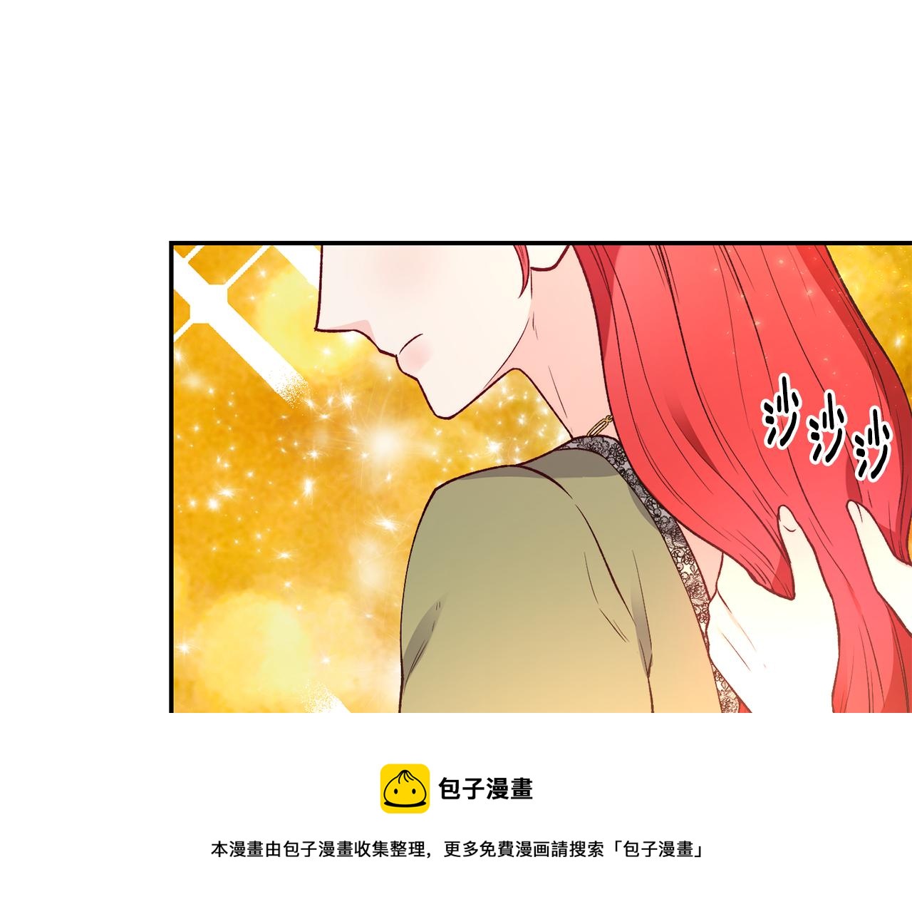 第23话 以退为进16