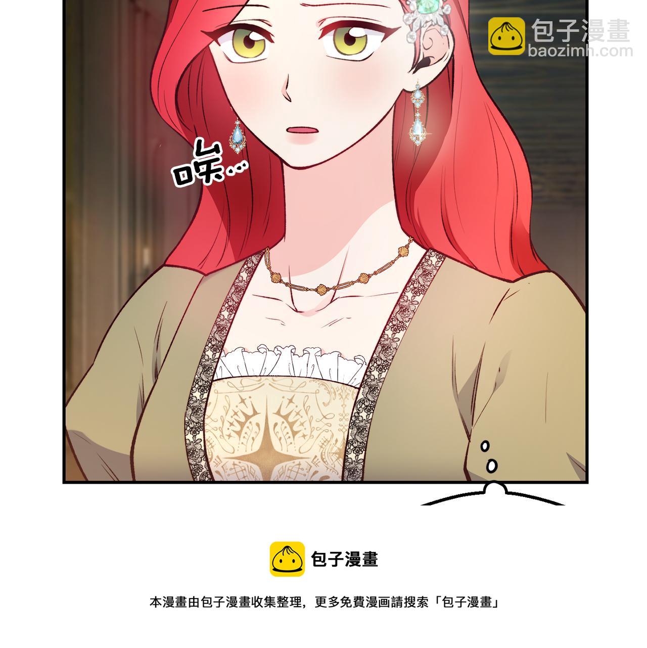第23话 以退为进24