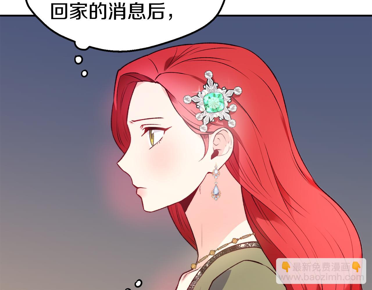 第23话 以退为进26