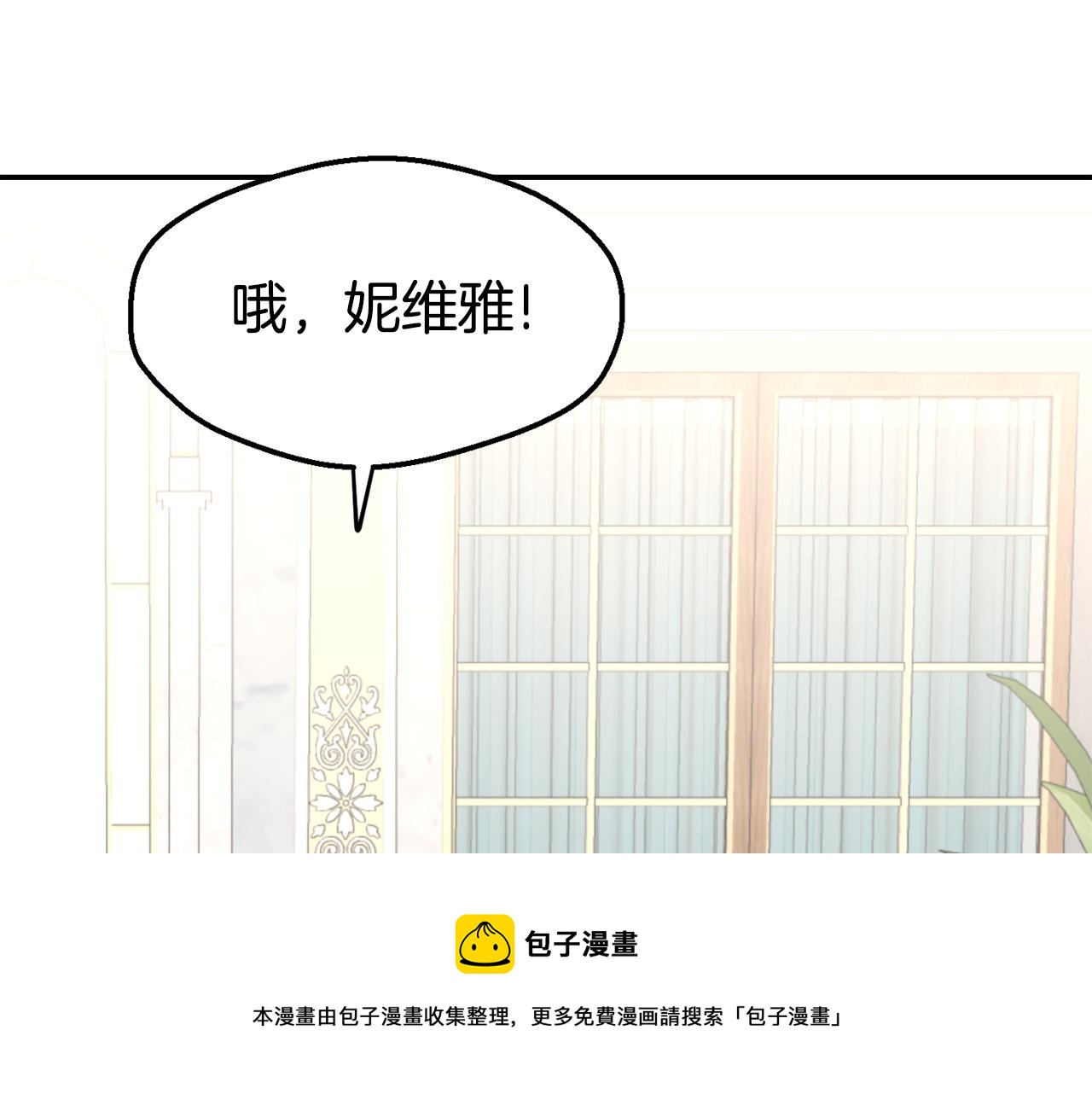 第23话 以退为进28