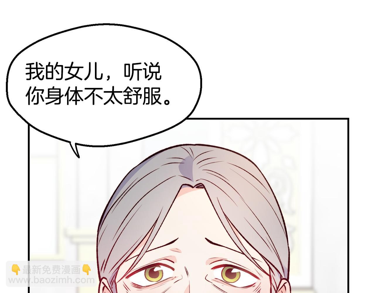 第23话 以退为进31