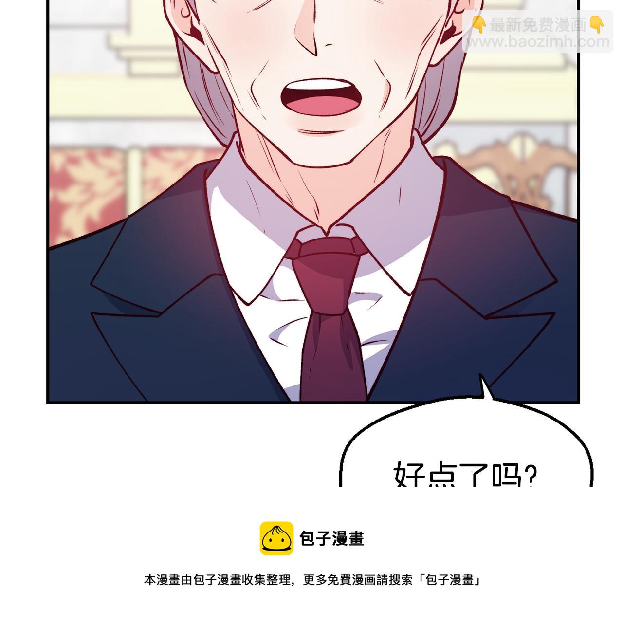 第23话 以退为进32