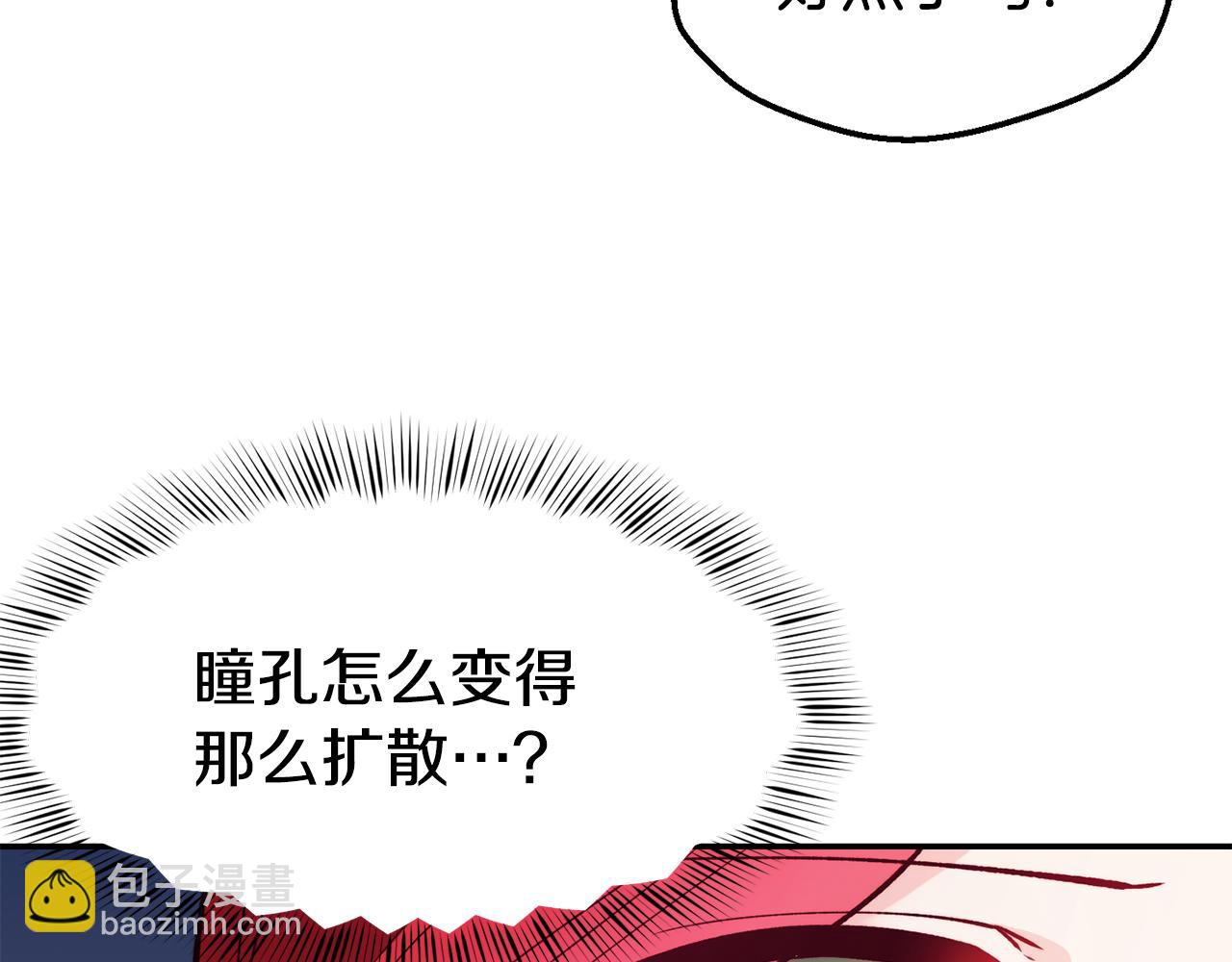 第23话 以退为进33