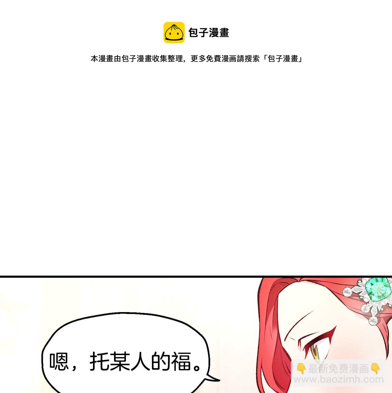 第23话 以退为进36