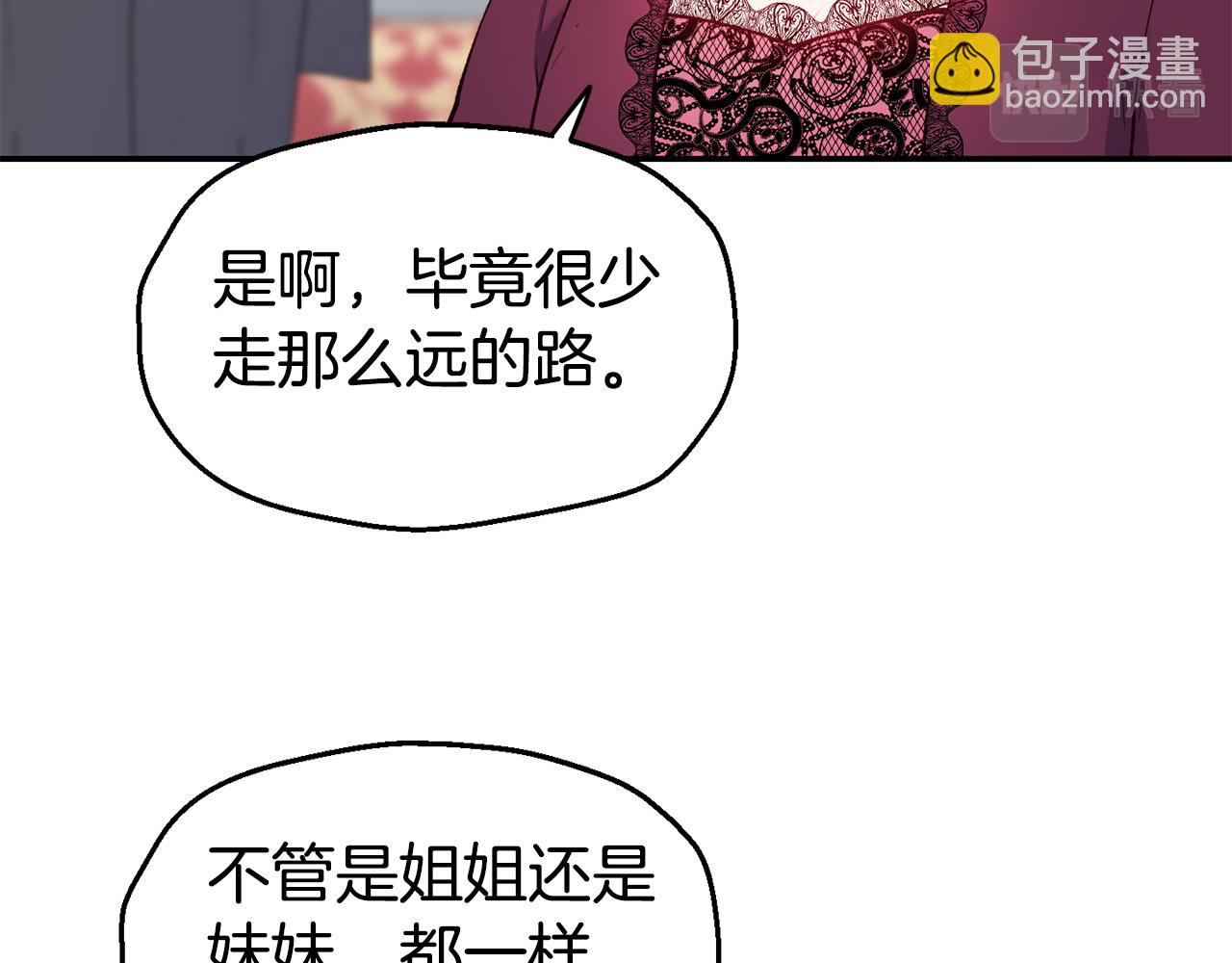 第23话 以退为进42