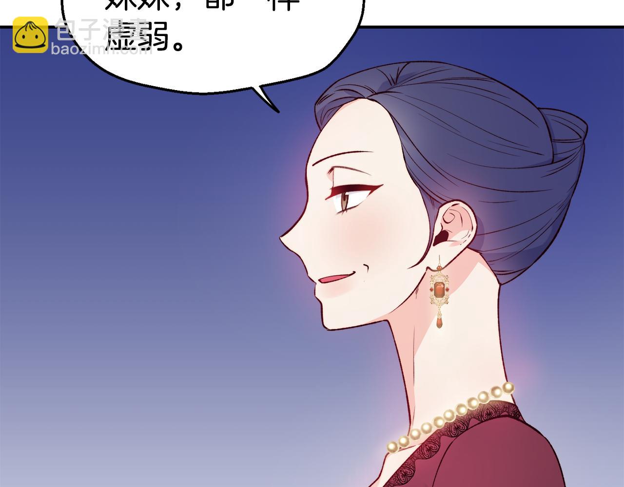 第23话 以退为进43